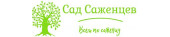 Новотроицк > Интернет-магазин "Сад Саженцев"